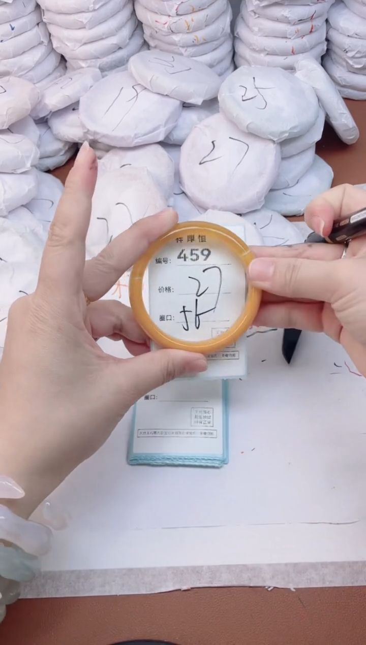 【闪购商品】玛瑙/玉髓手镯未镶嵌459