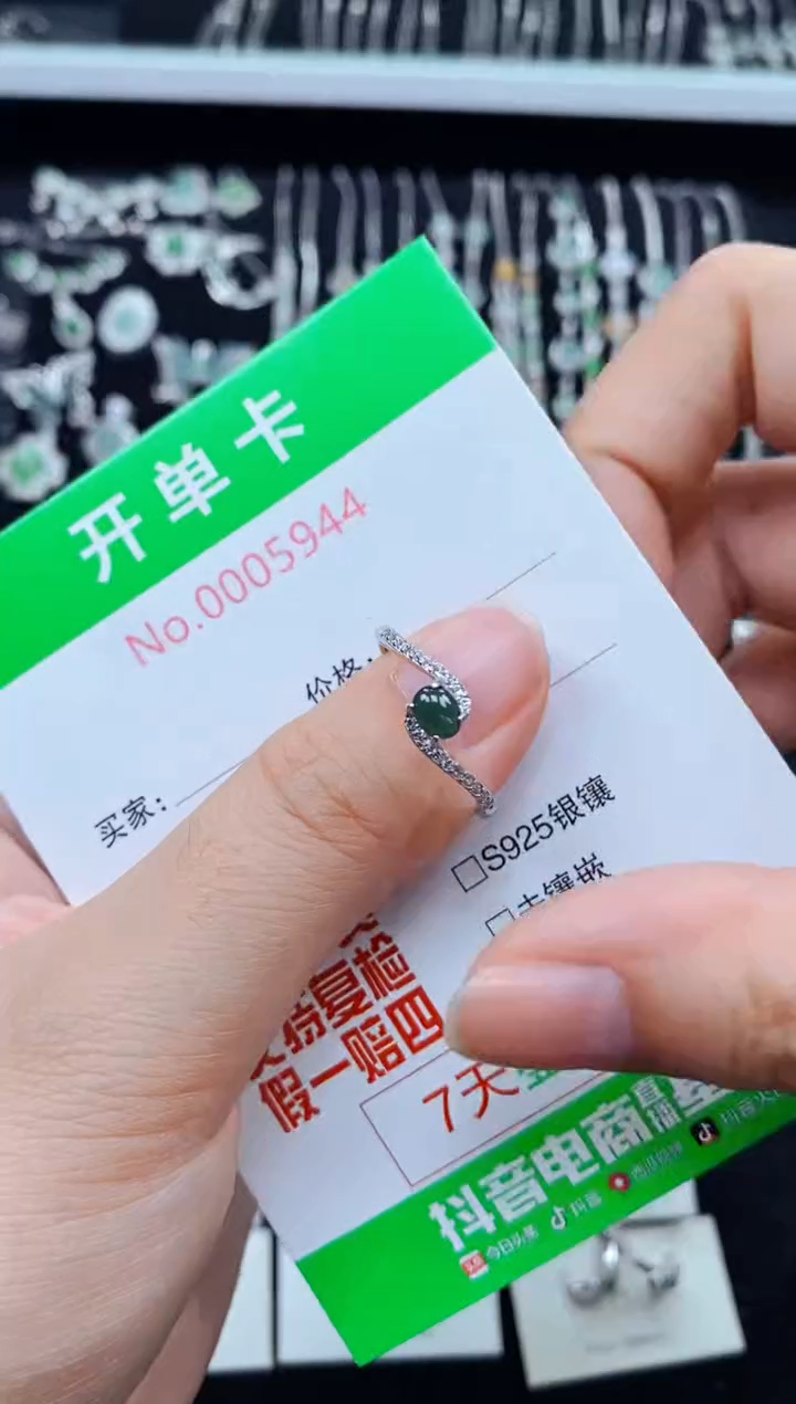翡翠戒指银S925镶嵌5944