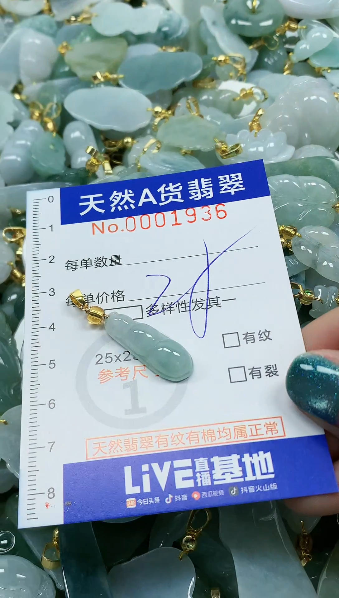 未镶嵌挂件翡翠纯天然a货翡翠