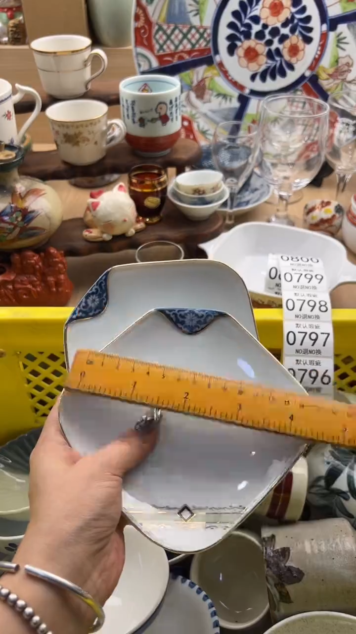 793默认微瑕，满20元包邮