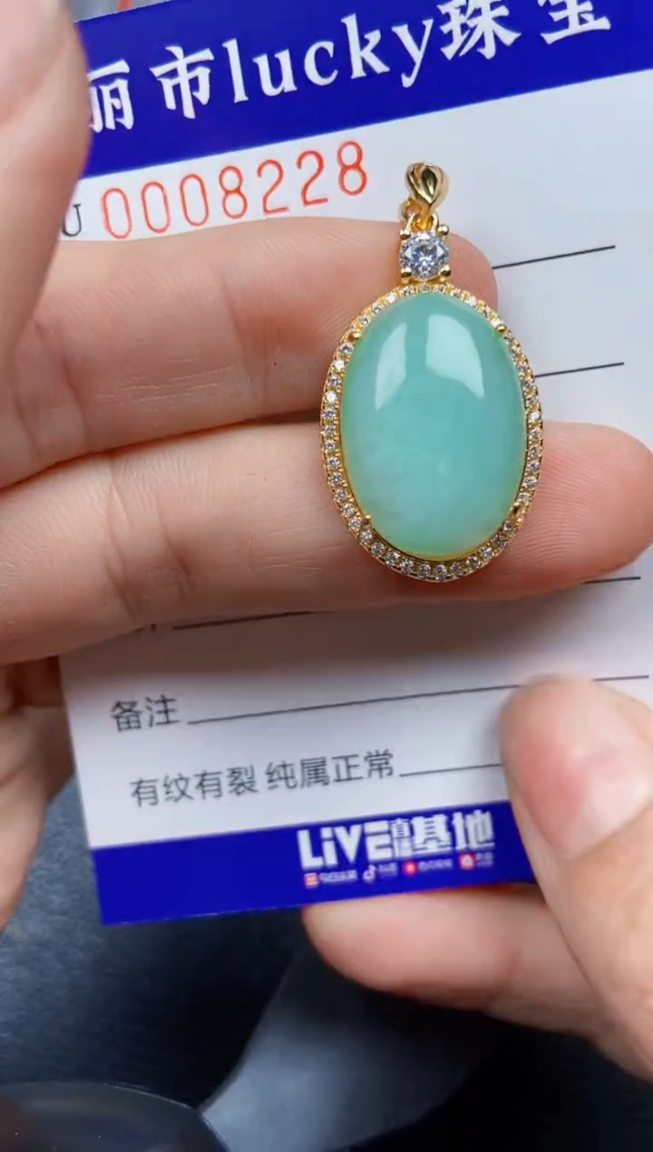 【闪购商品】翡翠颈饰银S925镶嵌8228