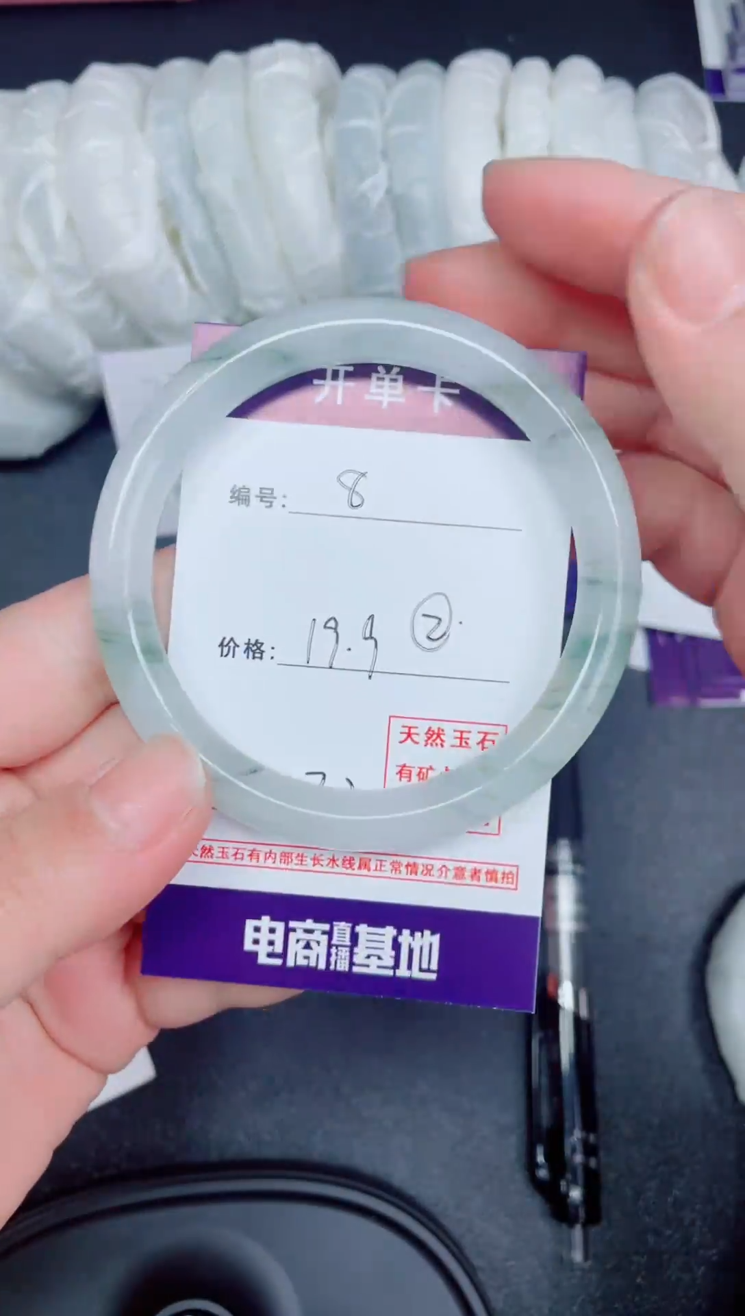 【闪购商品】石英质玉手镯未镶嵌8号