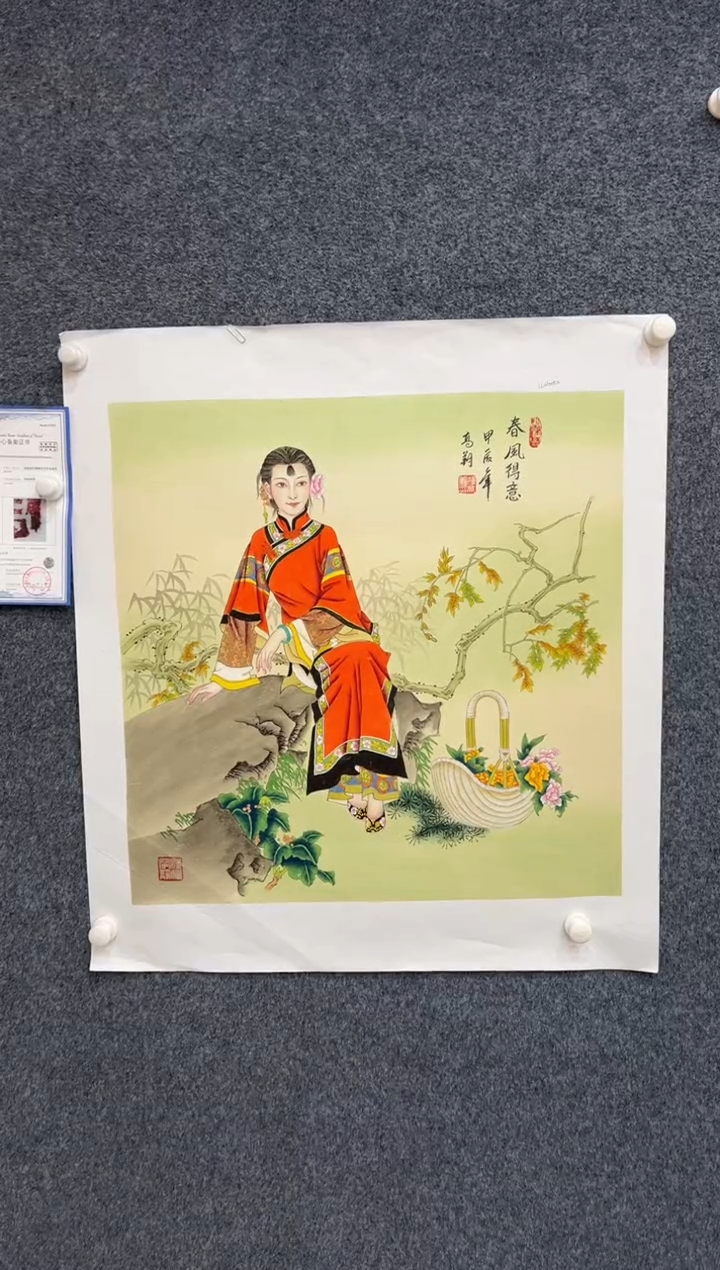 【闪购商品】国画2.21-冯高翔-68斗方-004