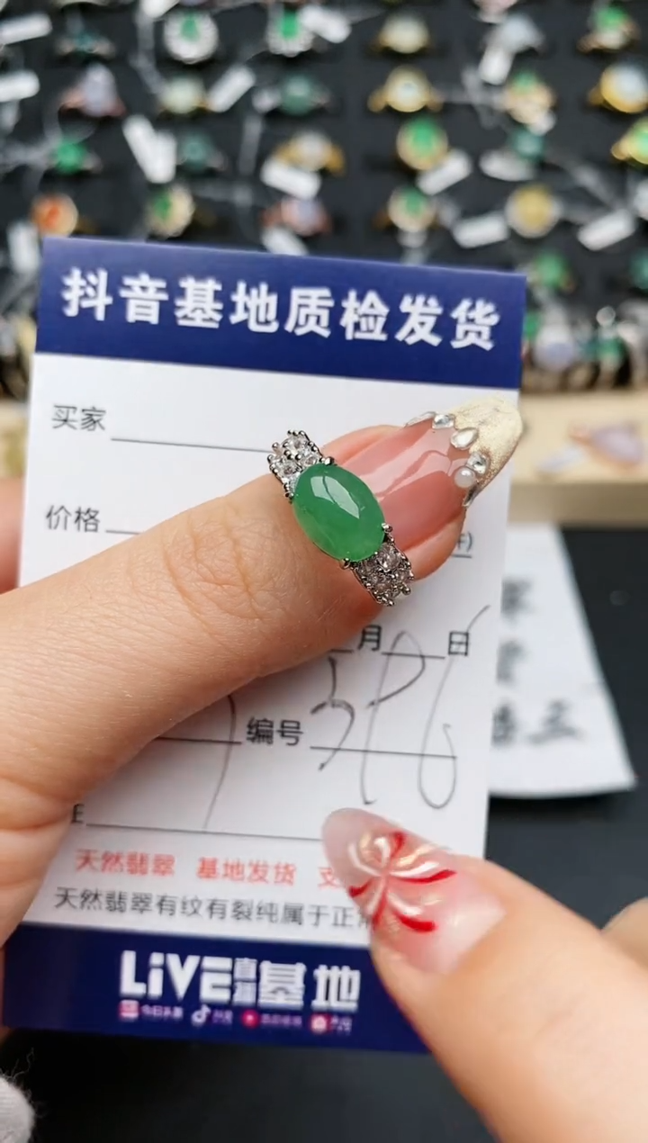 【闪购商品】翡翠戒指银S925镶嵌.............