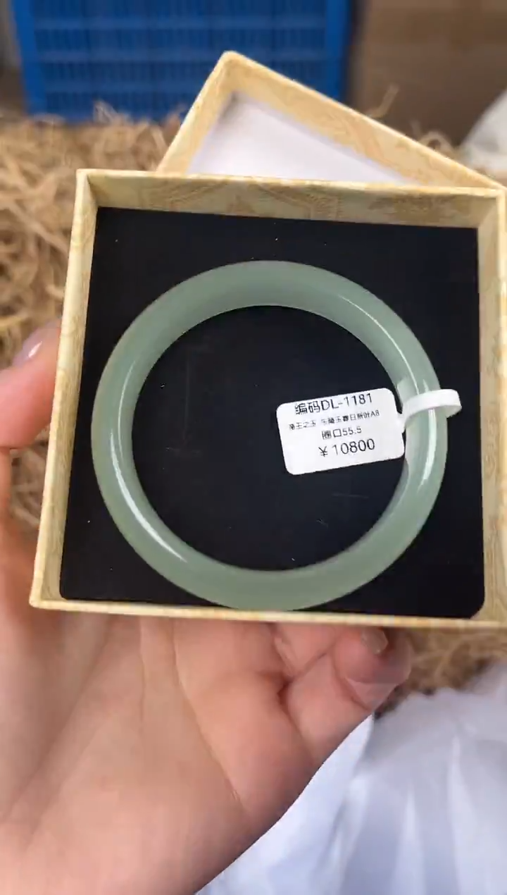 未镶嵌手镯石英质玉编码DL1181