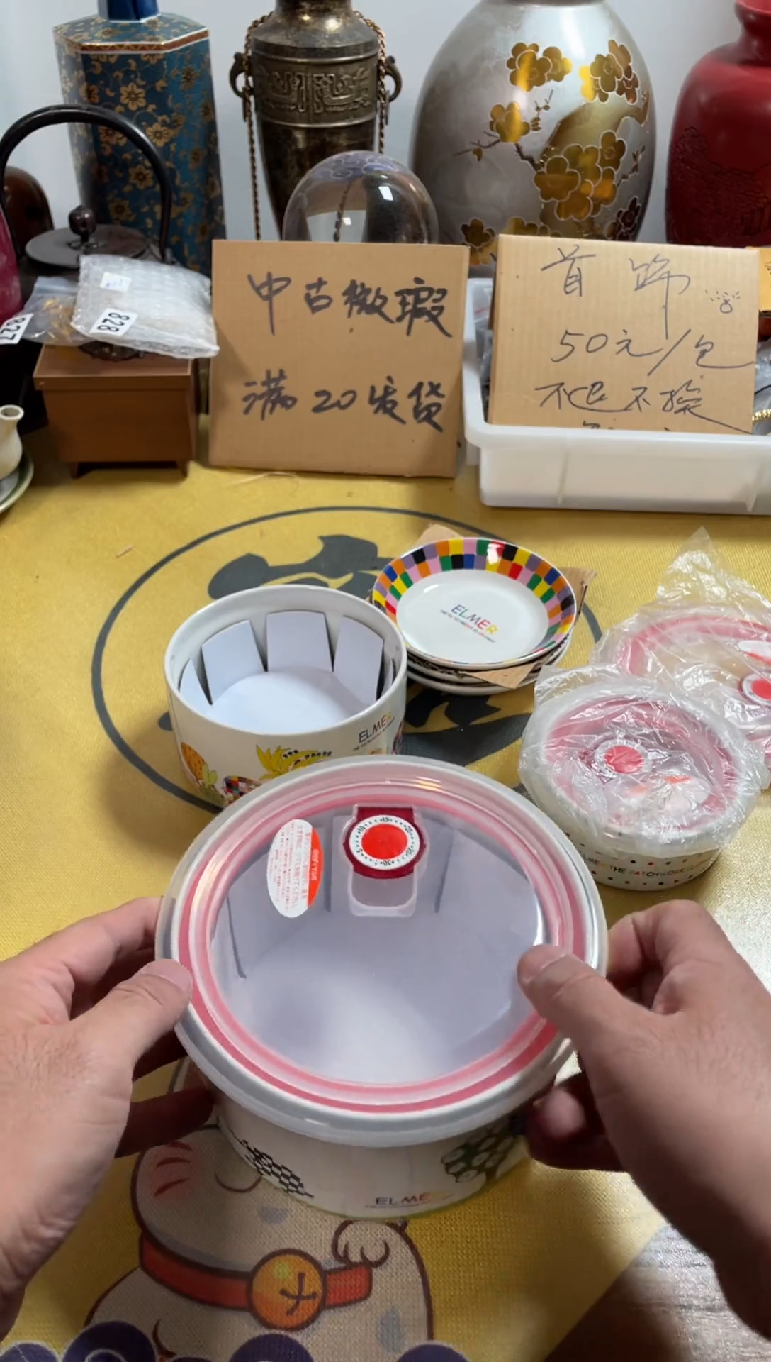 【闪购商品】038中古商品默认微霞