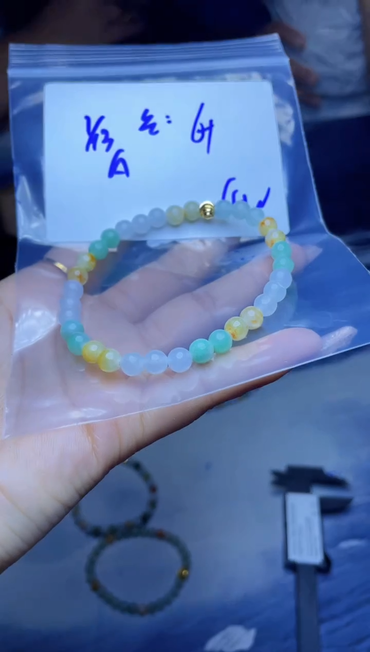 【闪购商品】定制翡翠未镶嵌珠串 多样性发货 拍一发一