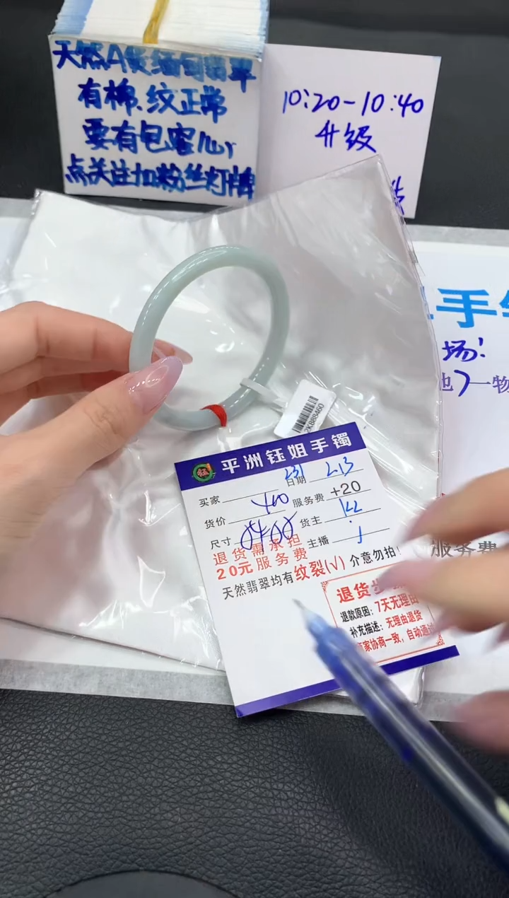 【闪购商品】翡翠手镯未镶嵌1111111111