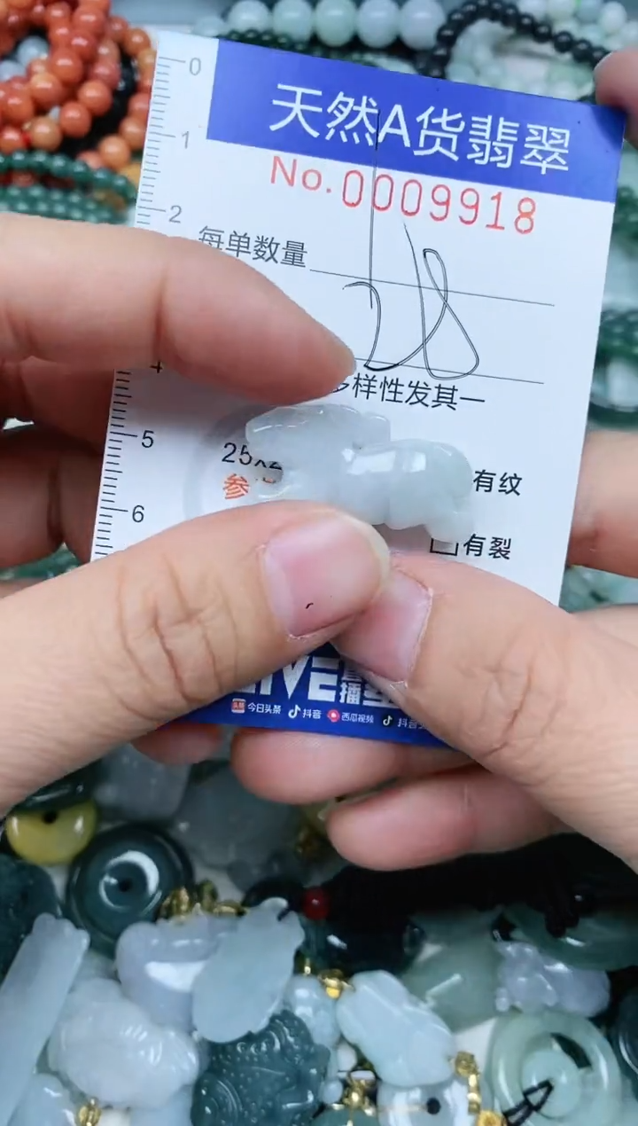 【闪购商品】翡翠吊坠(不含链)未镶嵌翡翠