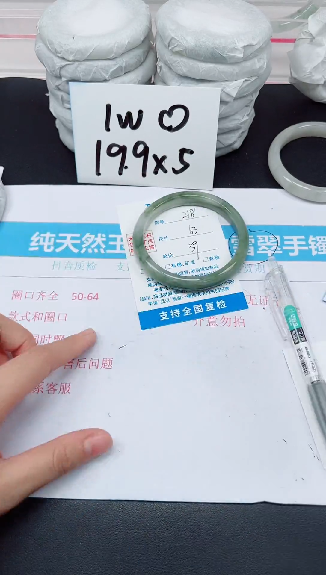 【闪购商品】石英质玉手镯未镶嵌D218-63