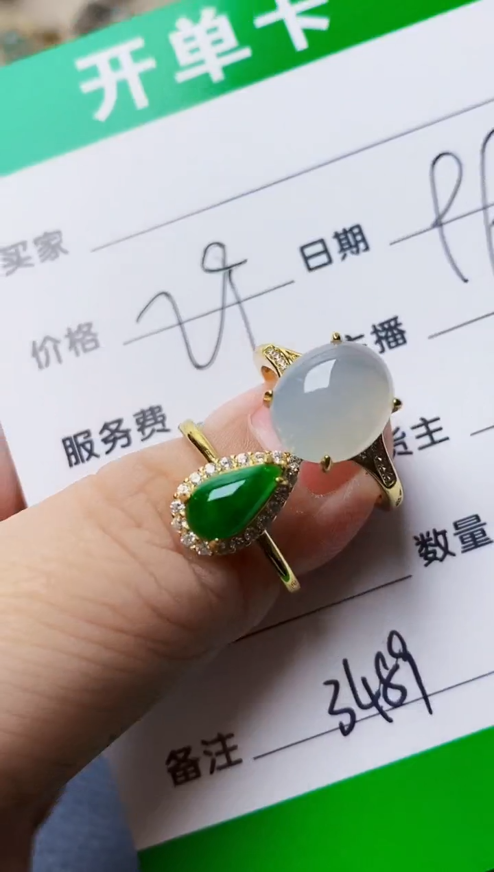 银S925镶嵌戒指翡翠3489