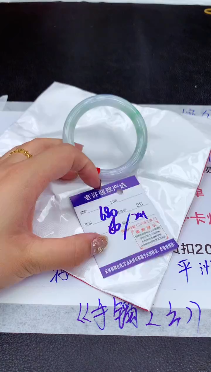 【闪购商品】翡翠手镯未镶嵌111111111111