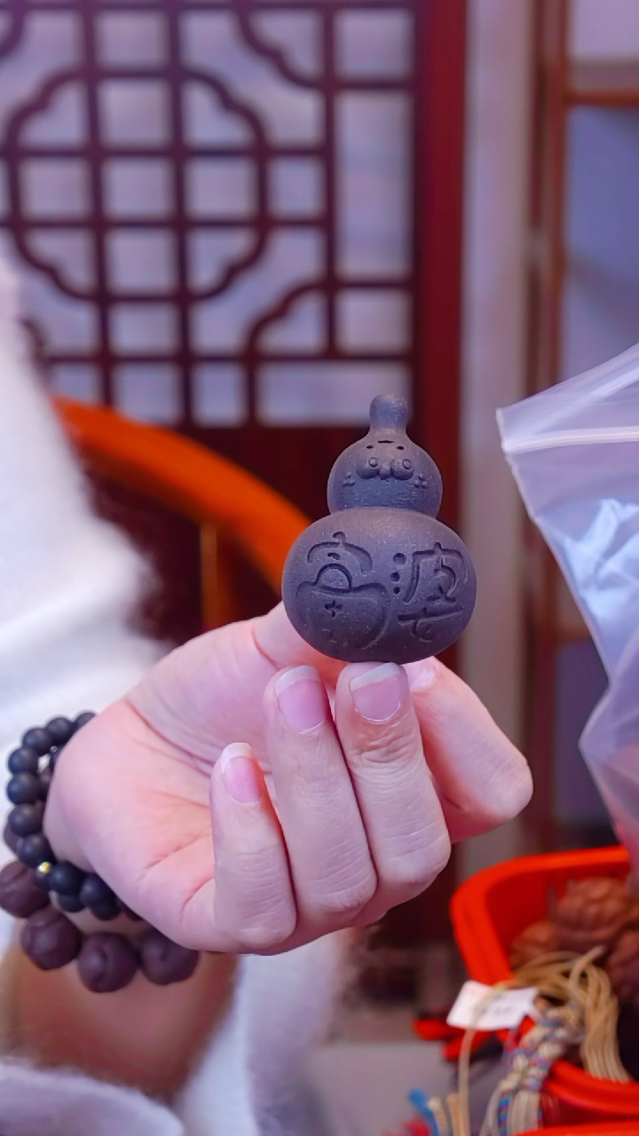 九真 富婆葫芦 瑕疵