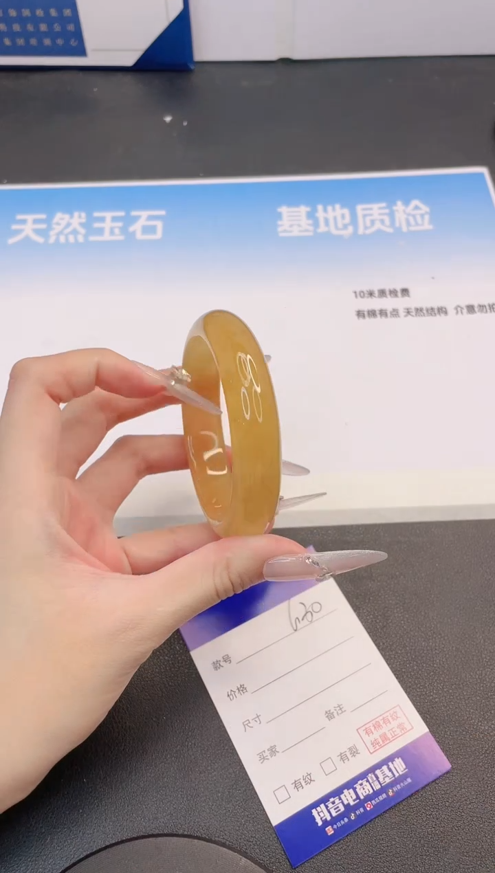未镶嵌手镯石英质玉29G30-57
