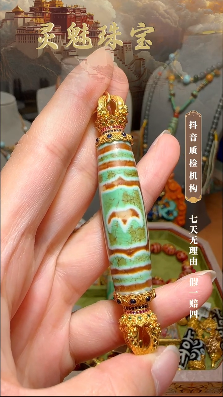 玛瑙/玉髓（覆膜）颈饰18K金镶嵌林*监吊坠