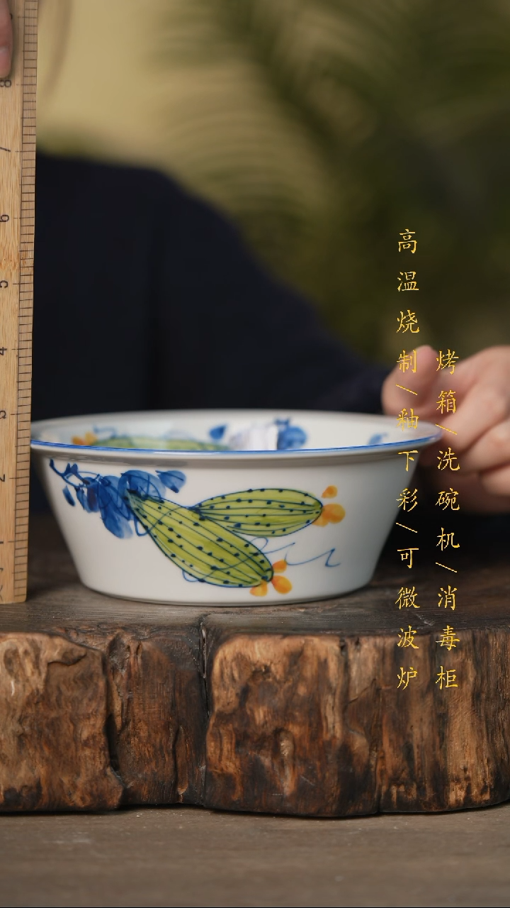 瓷片景德镇高温釉下彩可微波烤箱洗碗机