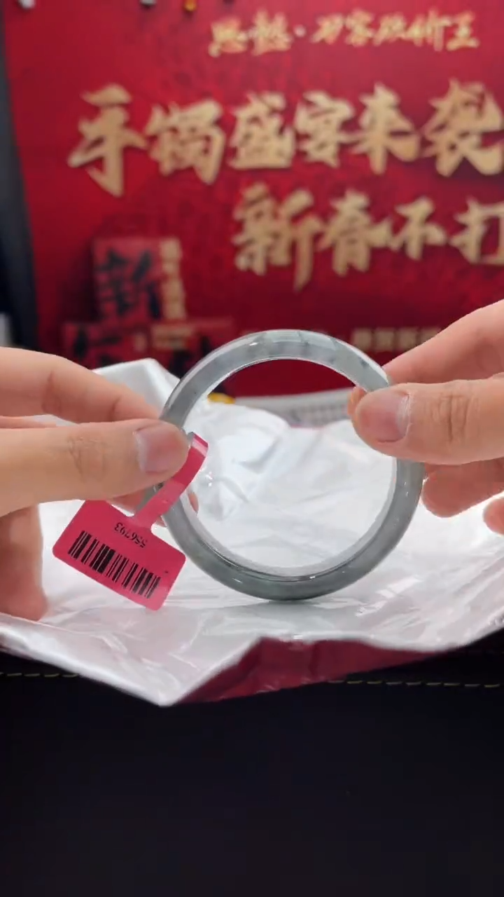 【闪购商品】翡翠手镯未镶嵌11翡翠手镯