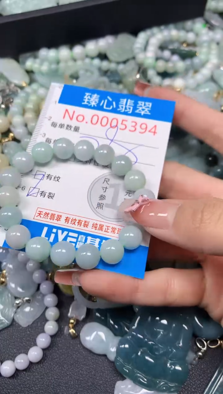 【闪购商品】翡翠颈饰未镶嵌含绳0005394