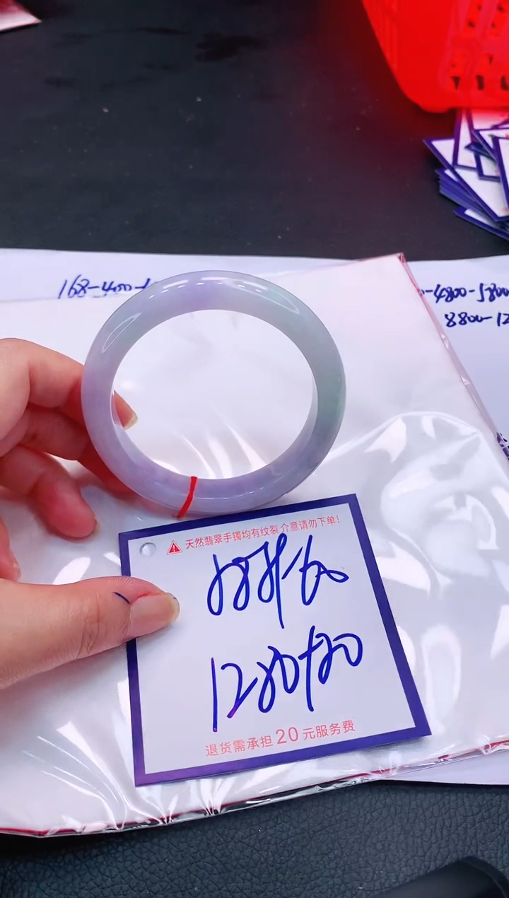 【闪购商品】翡翠手镯未镶嵌11111111