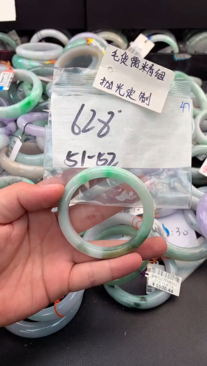 【闪购商品】定制翡翠未镶嵌毛货需精细抛光+多人