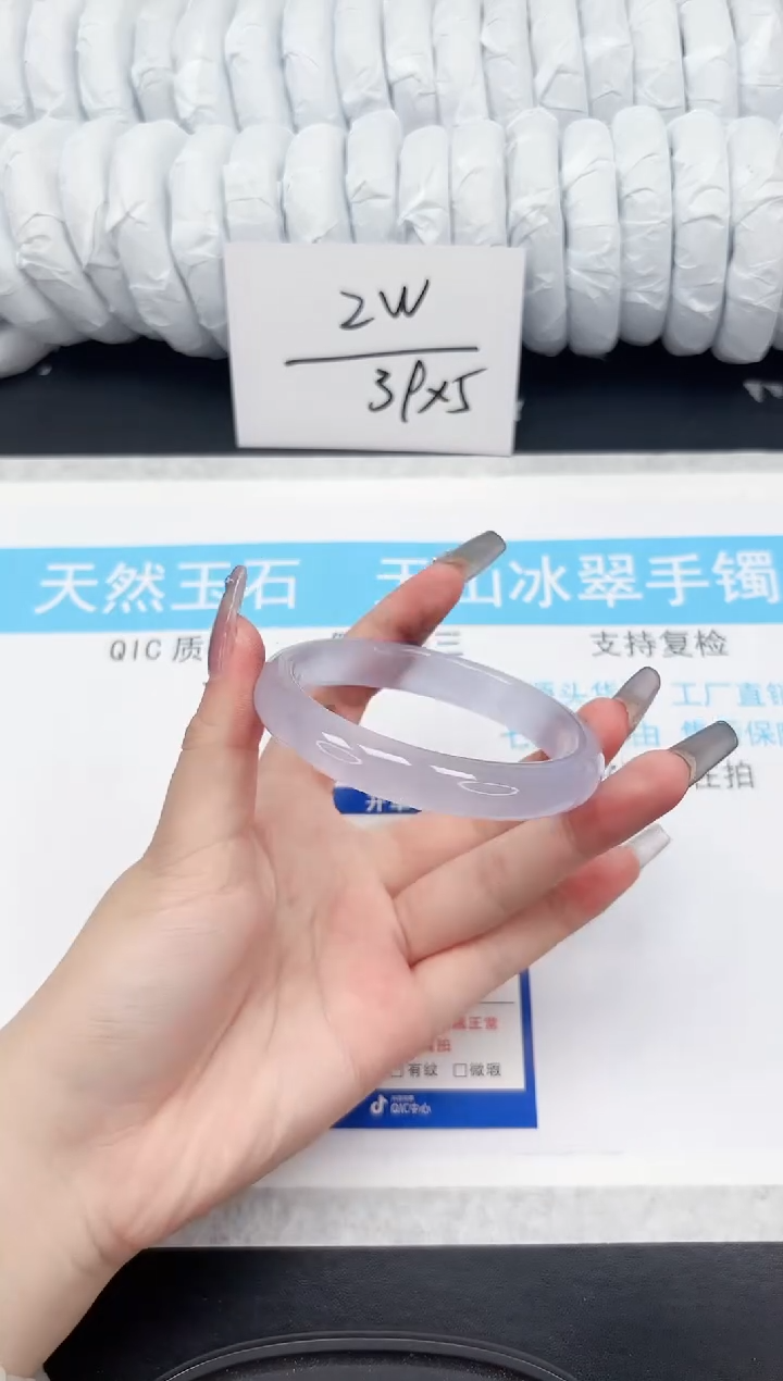 【闪购商品】石英质玉手镯未镶嵌186-60.5