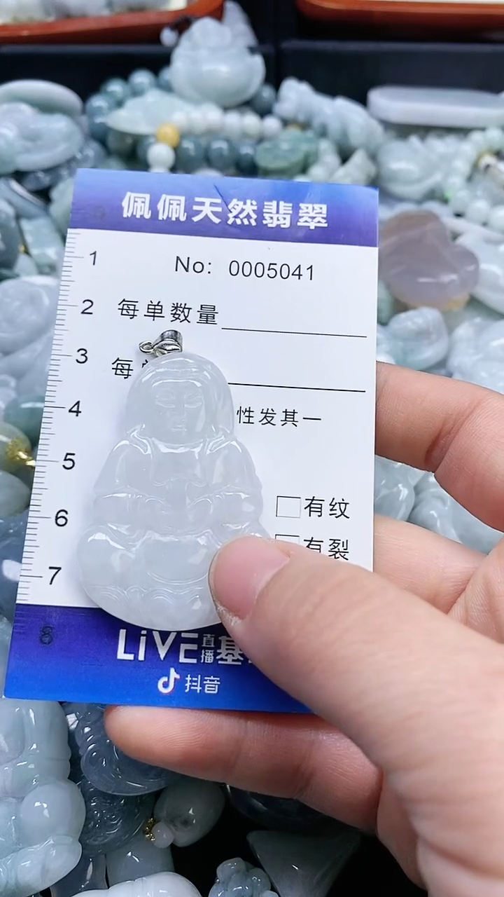 【闪购商品】翡翠颈饰未镶嵌多样性发货拍一发一0005041