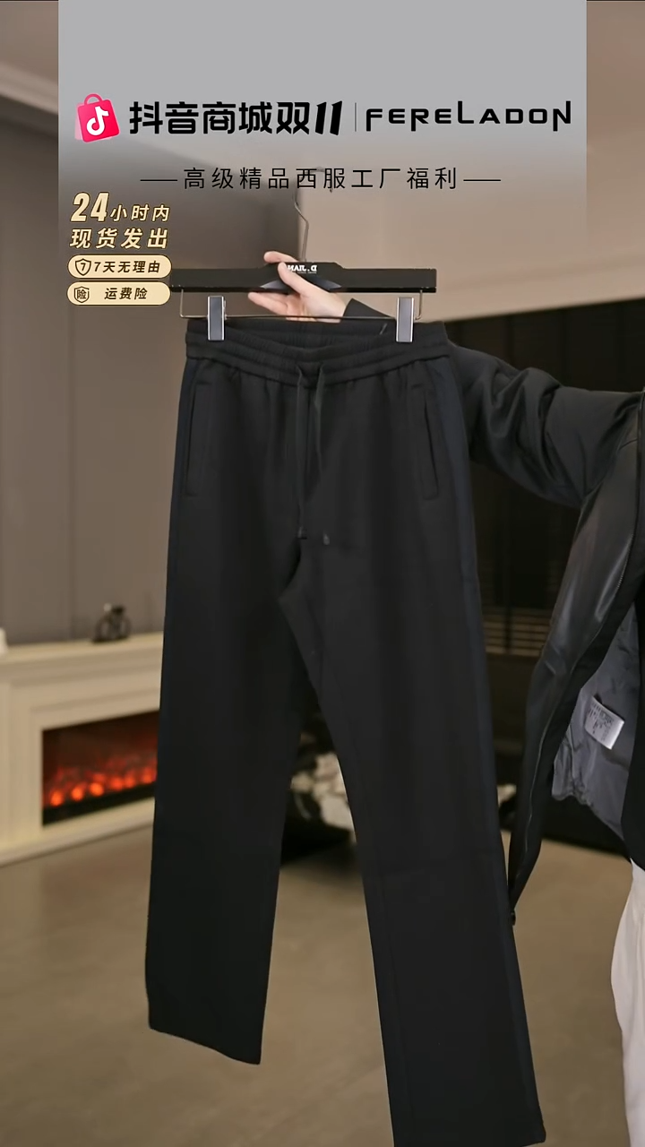 M 尺码  直筒休闲裤 黑色  256504