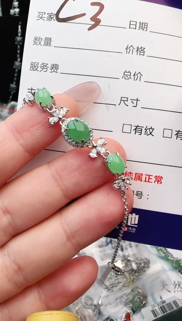 银S925镶嵌手链翡翠.