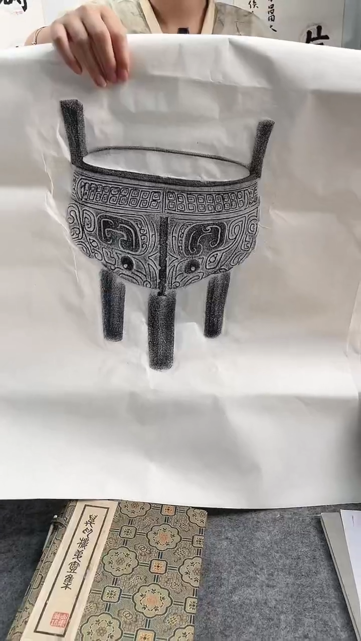 昌化石印石拓片1111111111