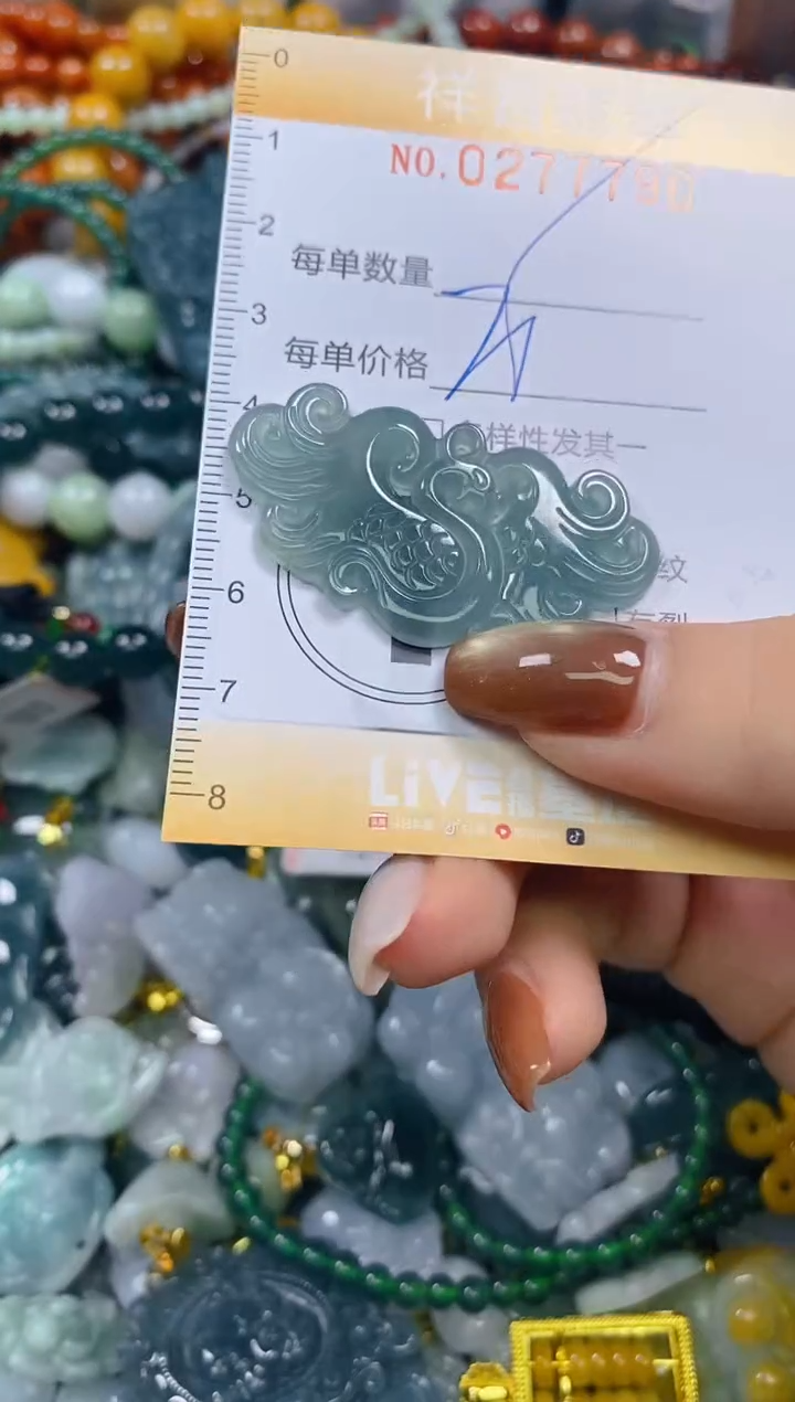 颈饰未镶嵌翡翠闪购0277790