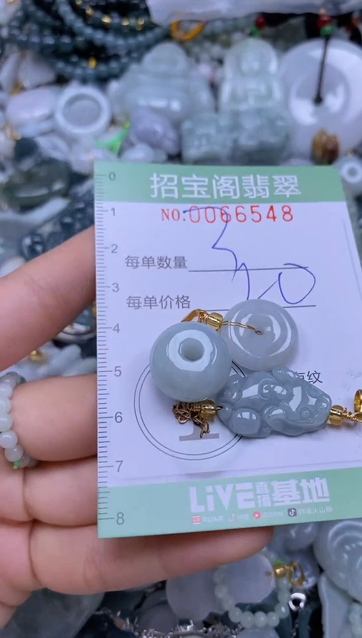 【闪购商品】翡翠未镶嵌颈饰闪购0066548