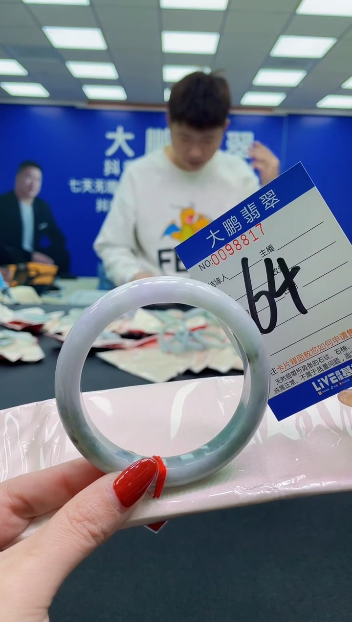 未镶嵌手镯翡翠AAAAAAAAAA