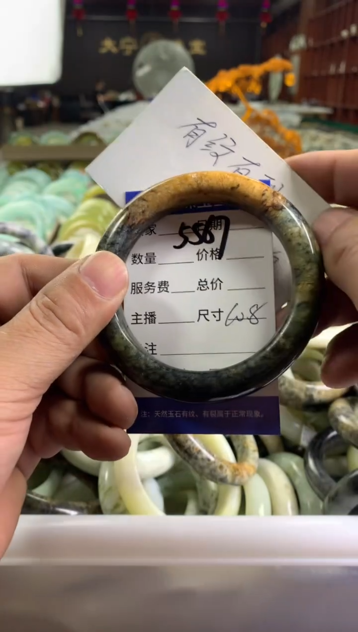 蛇纹石玉未镶嵌手镯5567