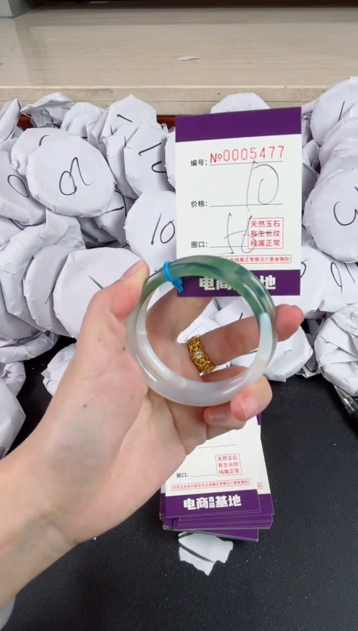 【闪购商品】玛瑙/玉髓手镯未镶嵌5477