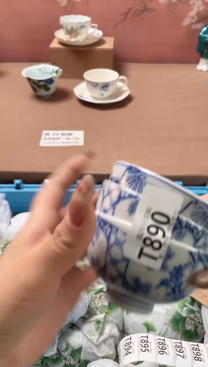 瓷片瓷器瓷器T890