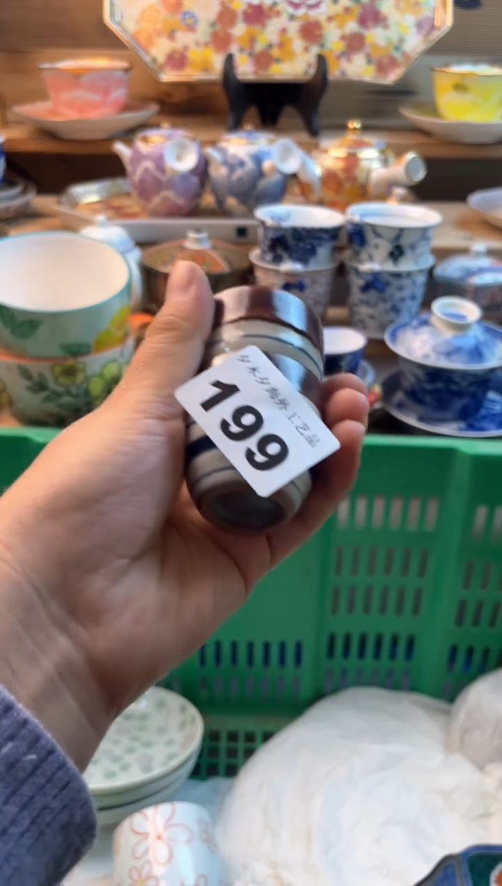 【闪购商品】瓷片瓷器          199