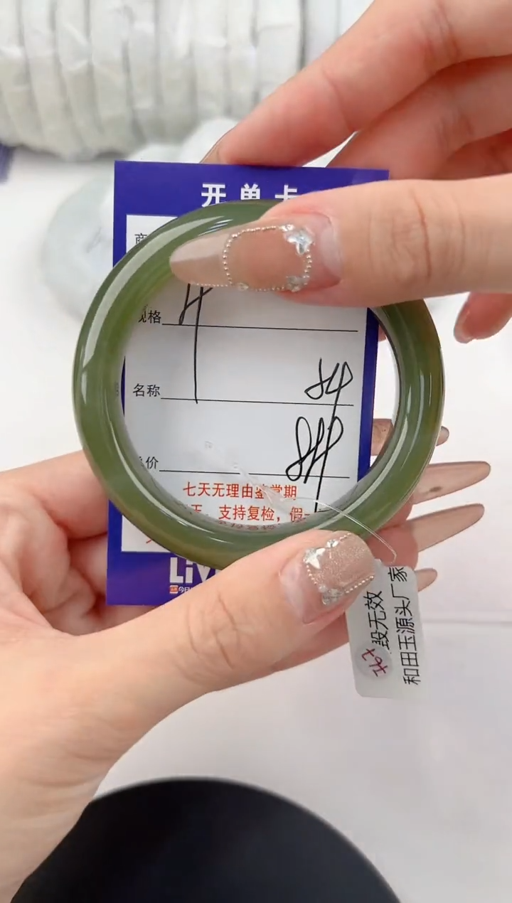 【闪购商品】和田玉手镯未镶嵌19颜色微差无瑕疵