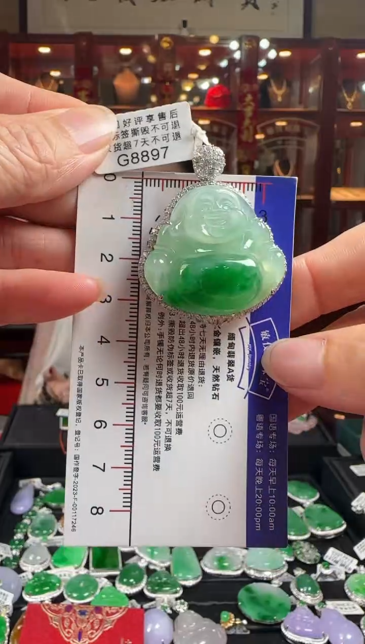 【闪购商品】翡翠颈饰18K金镶嵌G8897冰辣绿佛公
