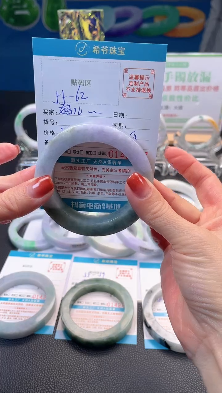 未镶嵌手镯定制翡翠嫣*手镯