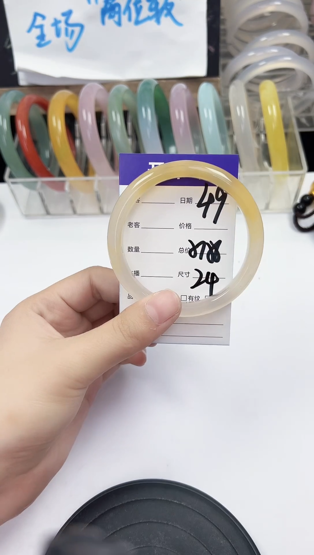 手镯玛瑙/玉髓未镶嵌49    57-58