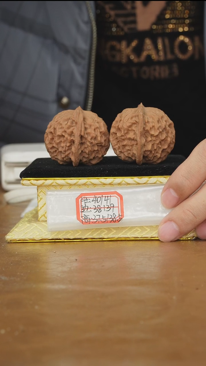 把件文玩核桃非嫁接元宝