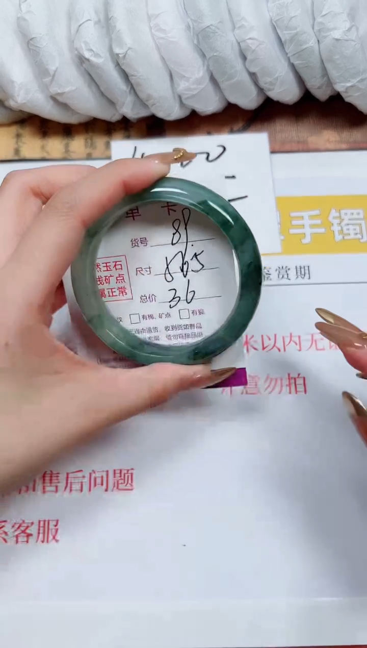 【闪购商品】石英质玉手镯未镶嵌k89