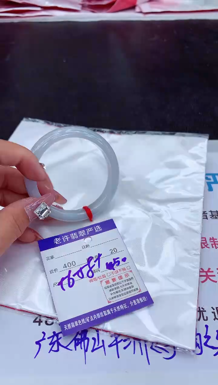 【闪购商品】翡翠手镯未镶嵌11111111111111