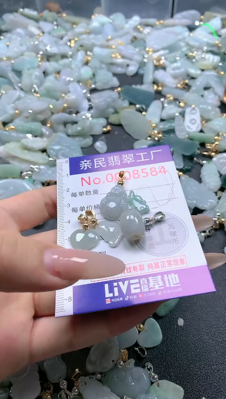 【闪购商品】翡翠吊坠(不含链)未镶嵌8584