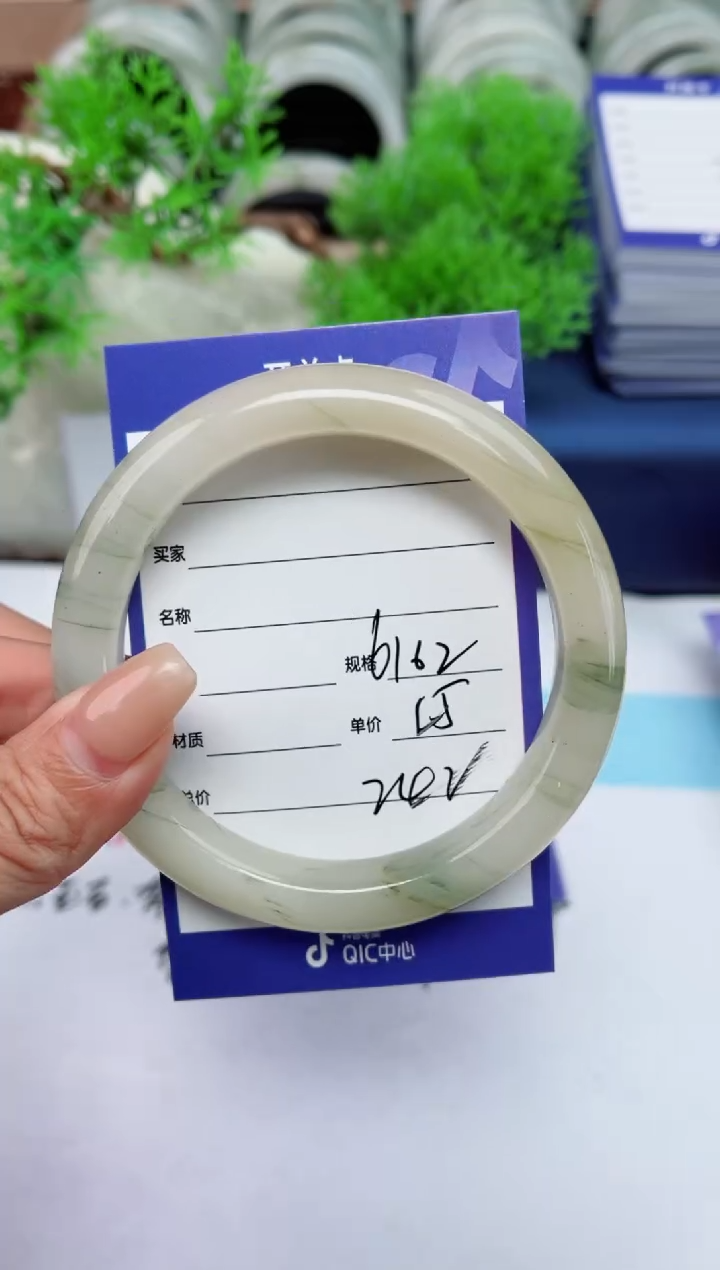 【闪购商品】石英质玉手镯合金242