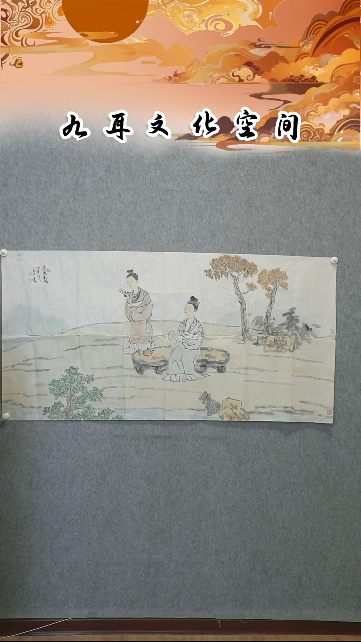 国画邱宁老师国画作品