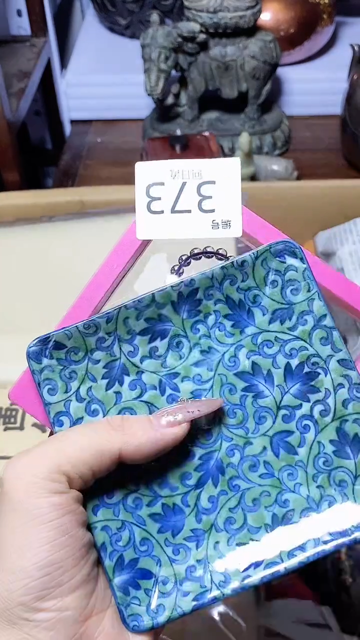 【闪购商品】1瓷器瓷器瓷器瓷器