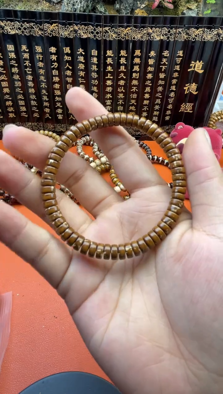 【闪购商品】紫金鼠手串30号药片 