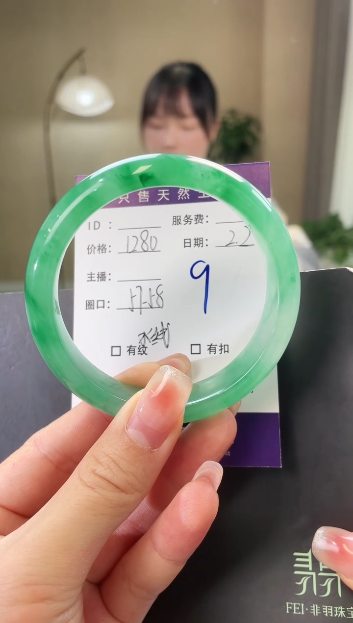 【闪购商品】石英质玉手镯未镶嵌9