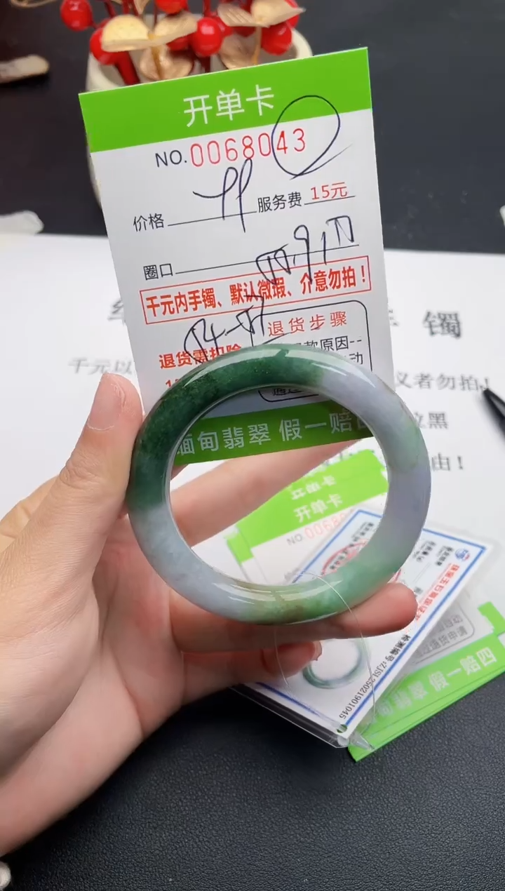 【闪购商品】翡翠手镯未镶嵌43天然缅甸A货